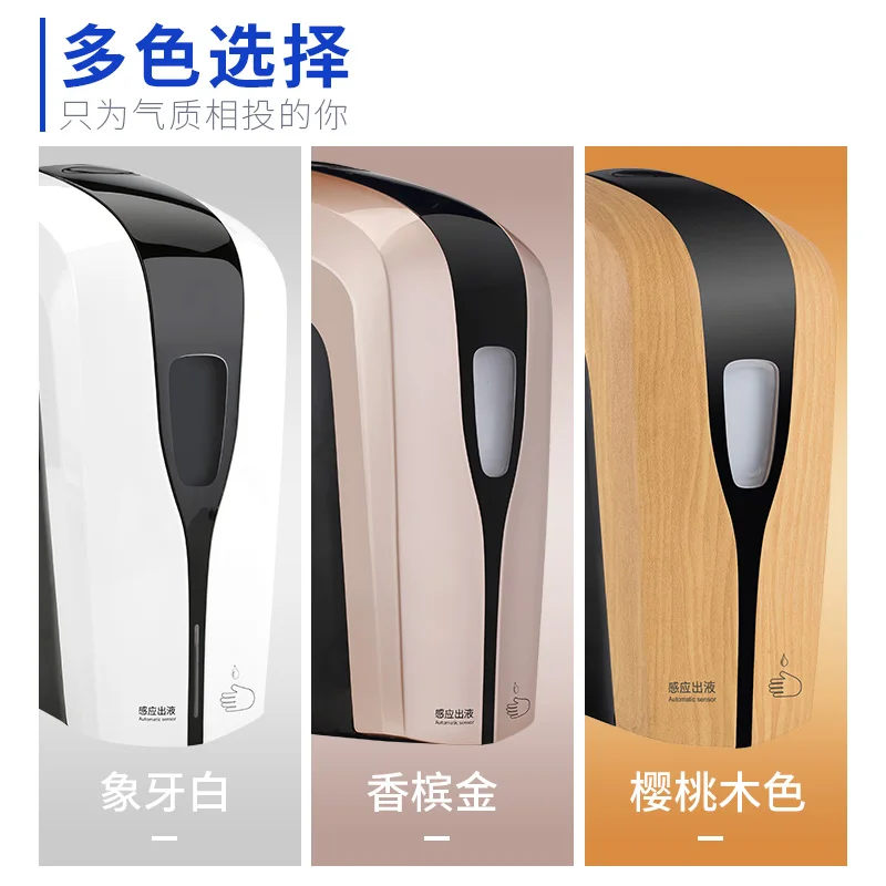 Automatic disinfection sprayer hand  machine induction hand sanitizer soap dispenser foam