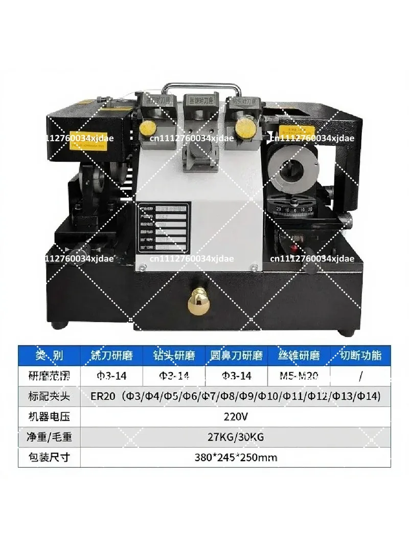 314F Milling Cutter Drill Bit Sharpener Grinding Machine