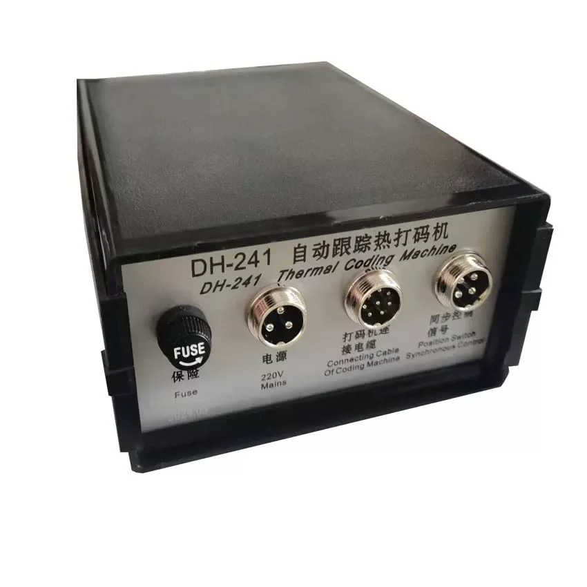 New DH241 control box for 2026 without delay, accessories and accessories