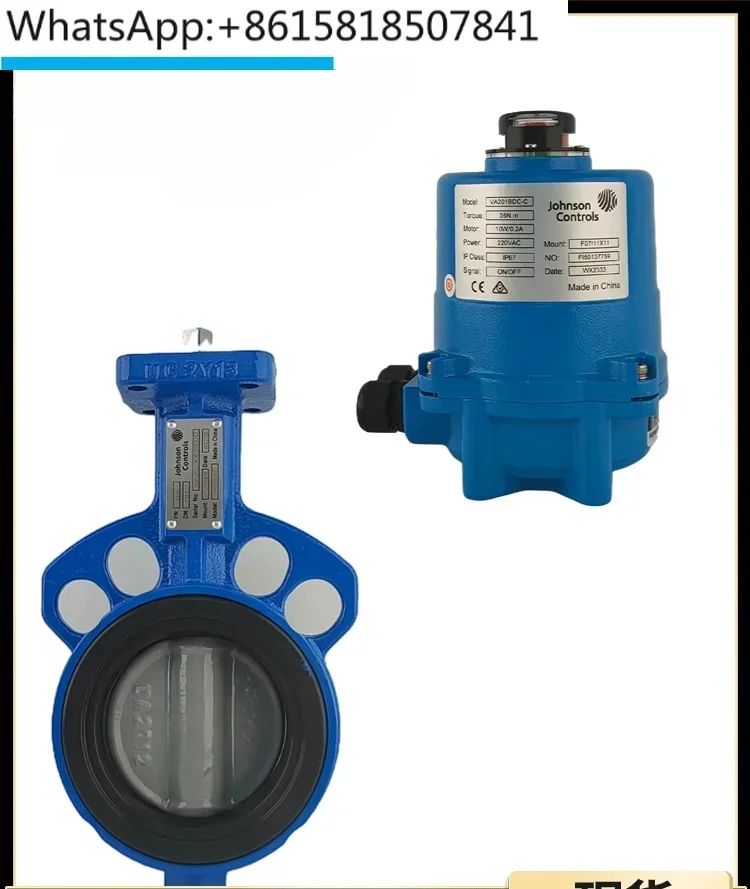 Electric butterfly valve VF6461AA-CVA201BDC-C water valve clamping switch adjustable actuator DN50