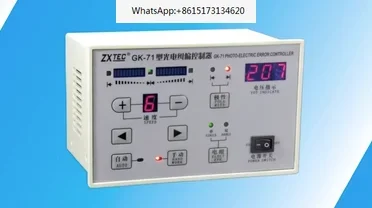 GK-71/GK-72 Automatic Correction Controller (EPC Controller)