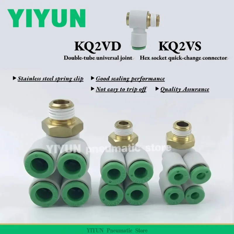 

KQ2ZD04 KQ2ZD06 KQ2ZD08 KQ2VS08 KQ2VS10 KQ2VS12-01S,02S,03S,04S YIYUN быстрое соединение, серия KQ2