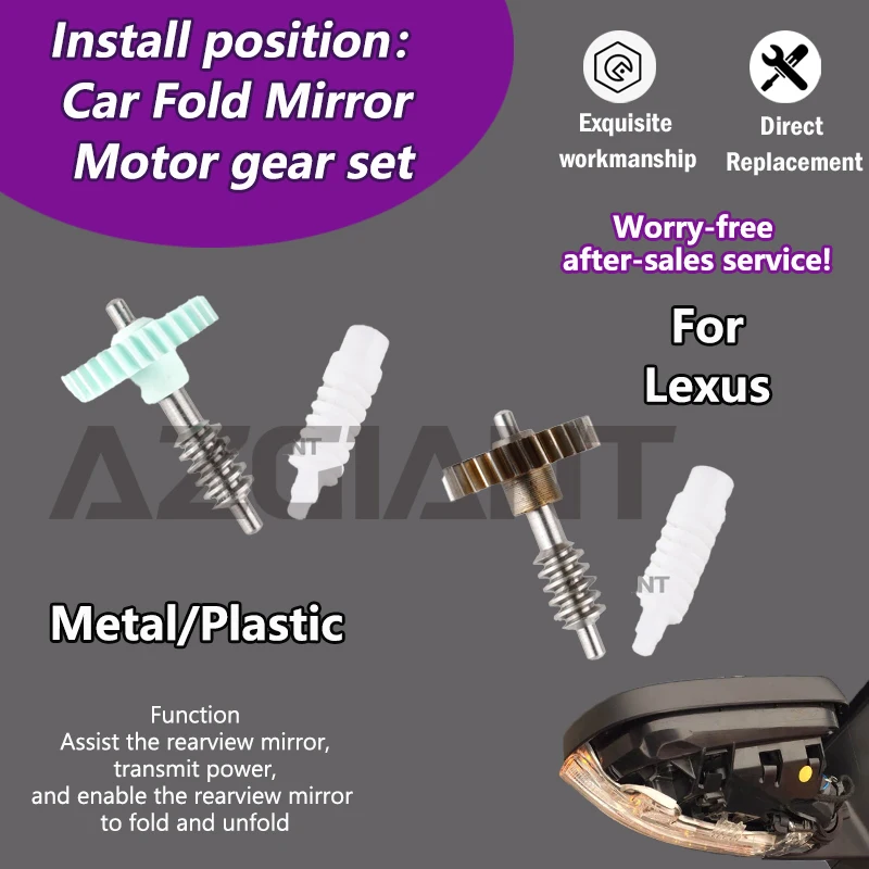 

1/5PCS AZGIANT For Lexus RX350 RX450h 2010-2015/RX270 2008-2015 Car inner gear parts of Power Folding Unit Mirror Motor module