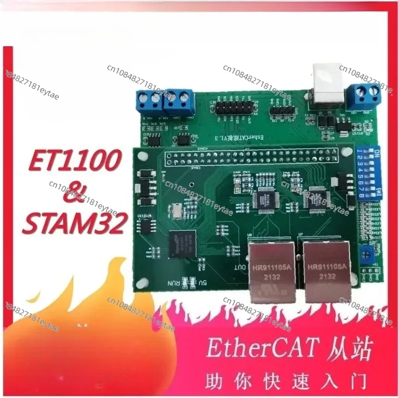 Be suitable for EtherCAT Development Board STM32 + ET1100/AX58100/LAN9252 CAN/485 Interface