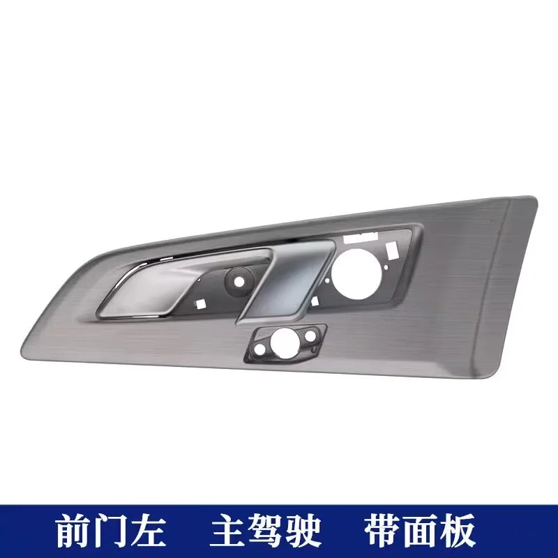

Car Interior Door Handle Silver for Geely Atlas Emgrand X7 Sports 01232156 01232155 Interior Auto Parts