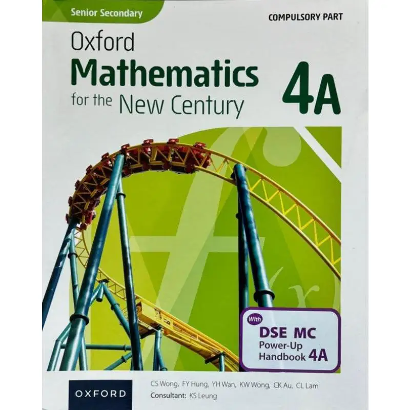 كبار الرياضيات أكسفورد الثانوية لكتاب الجزء القرن الجديد 4A مع دليل DSE MC PowerUp 4A 2800 2023 Editi