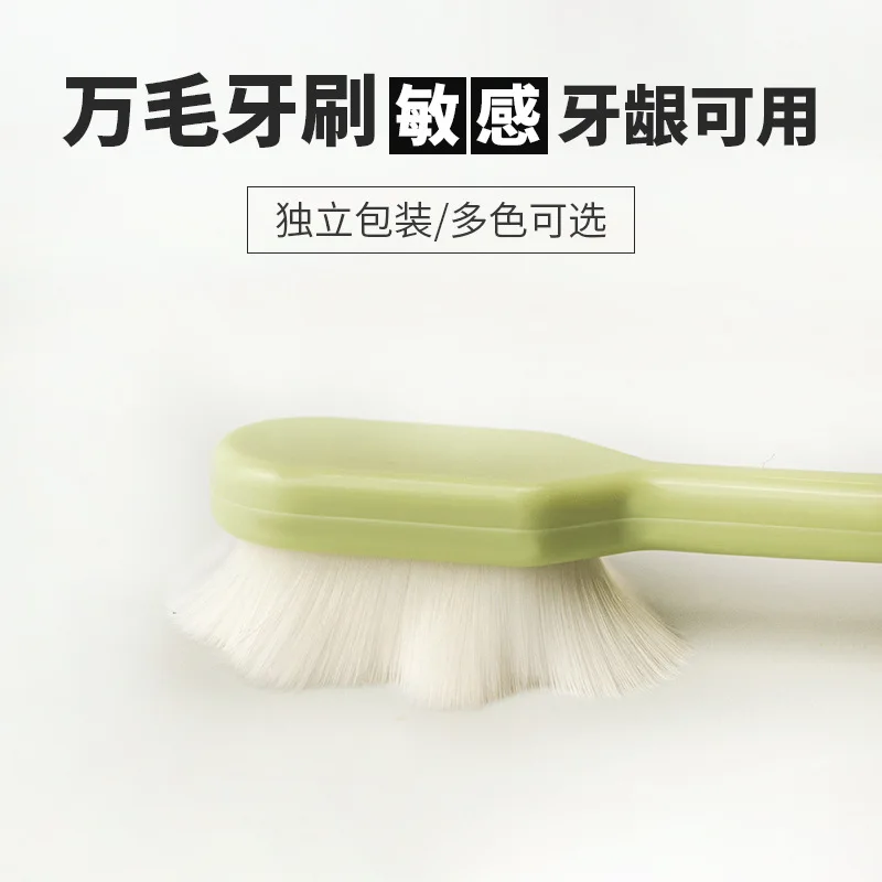 Ultra-fine soft toothbrush with 10,000 bristle bristles, adult toothbrush to prevent gum bleeding, independent round tube