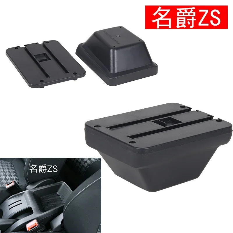 NEW For MG ZS Armrest Box Central armrest without punching original modified interior decoration accessories Dual Layer USB