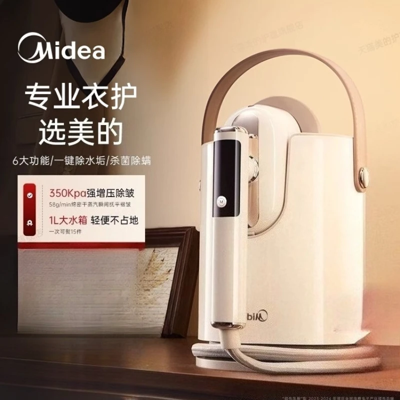 

Подвесной утюг Midea, бытовой небольшой паровой ручной утюг, новая гладильная машина для небольших сумок