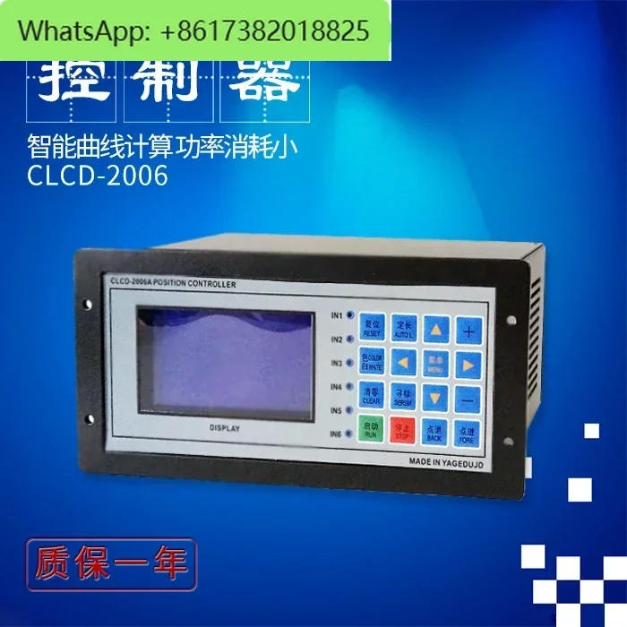 Digitale positiecontroller CLCD-2006A papiersnijzak die machine maakt, computerbediening, positiecontroller met vaste lengte