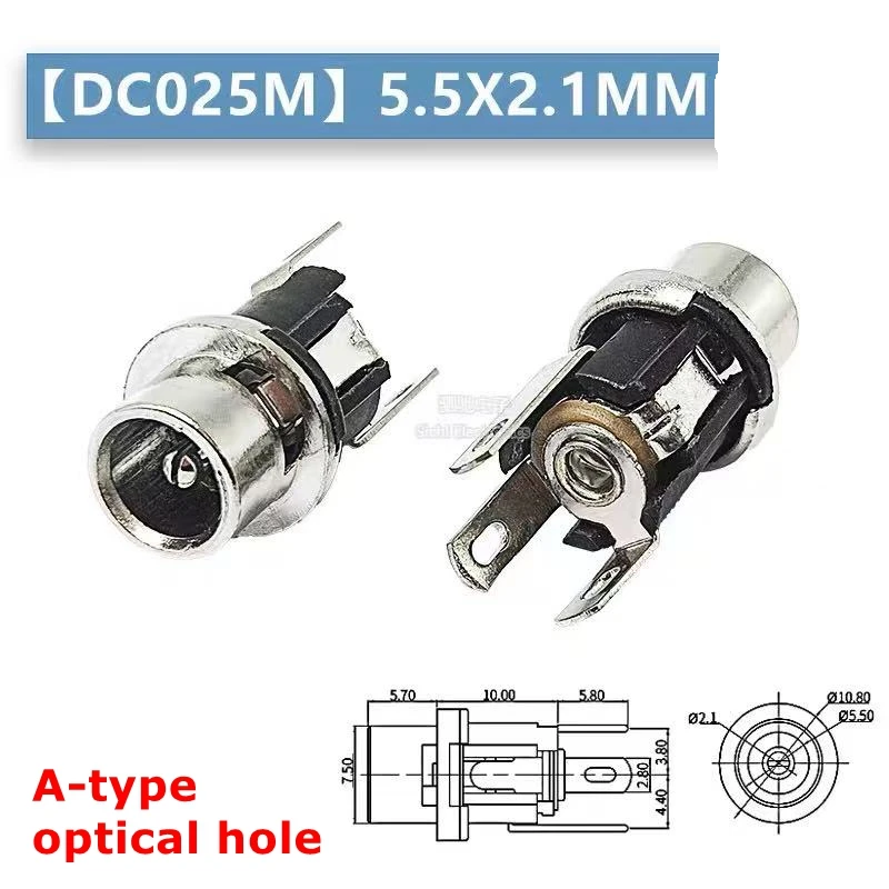 5PCS DC025M metal extended thread 8.5MMDC power socket 5.5 * 2.0/2.1/2.5 with screw washer