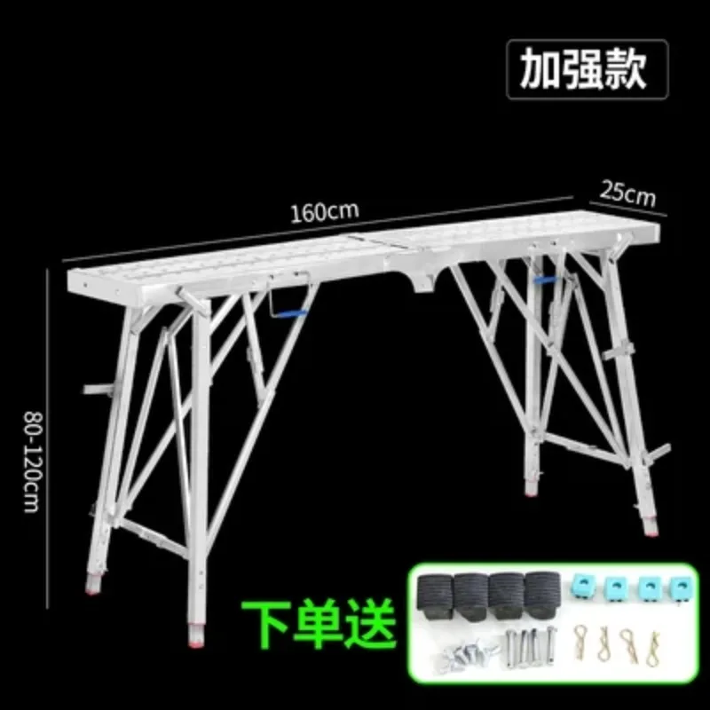 Folding Multifunctional Thickening Decoration Portable Horse Stool Lifting Scaffolding Construction Engineering Ladder Platform