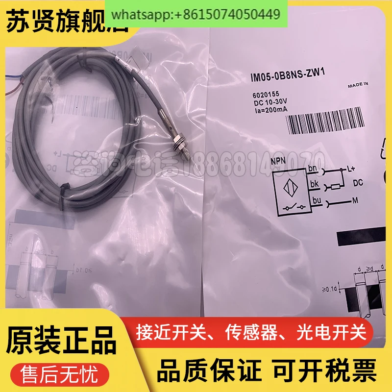 

Задний датчик, оригинальный, новый, доступен