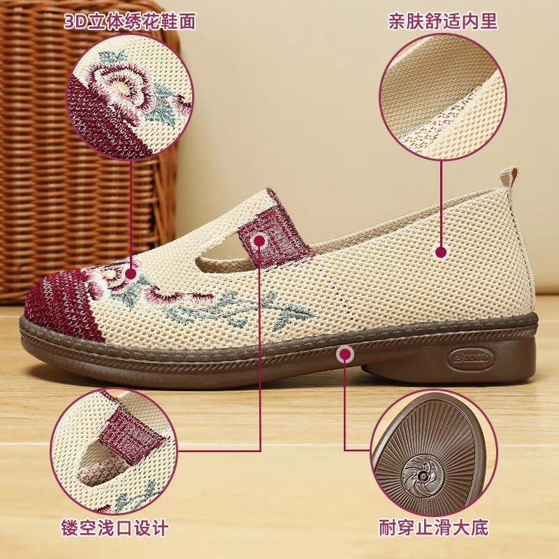 Comfy Chinese Traditional Flats No Lace Yoga Shoes Women's Street Shoes Knitting Embroidery Flower Low Heels T-strap Breathable