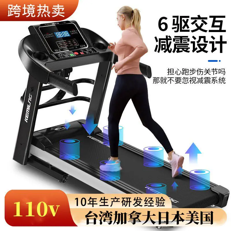 110v cross-border running treadmill household model small weight loss special hill climbing indoor foldable simple ultra-quiet