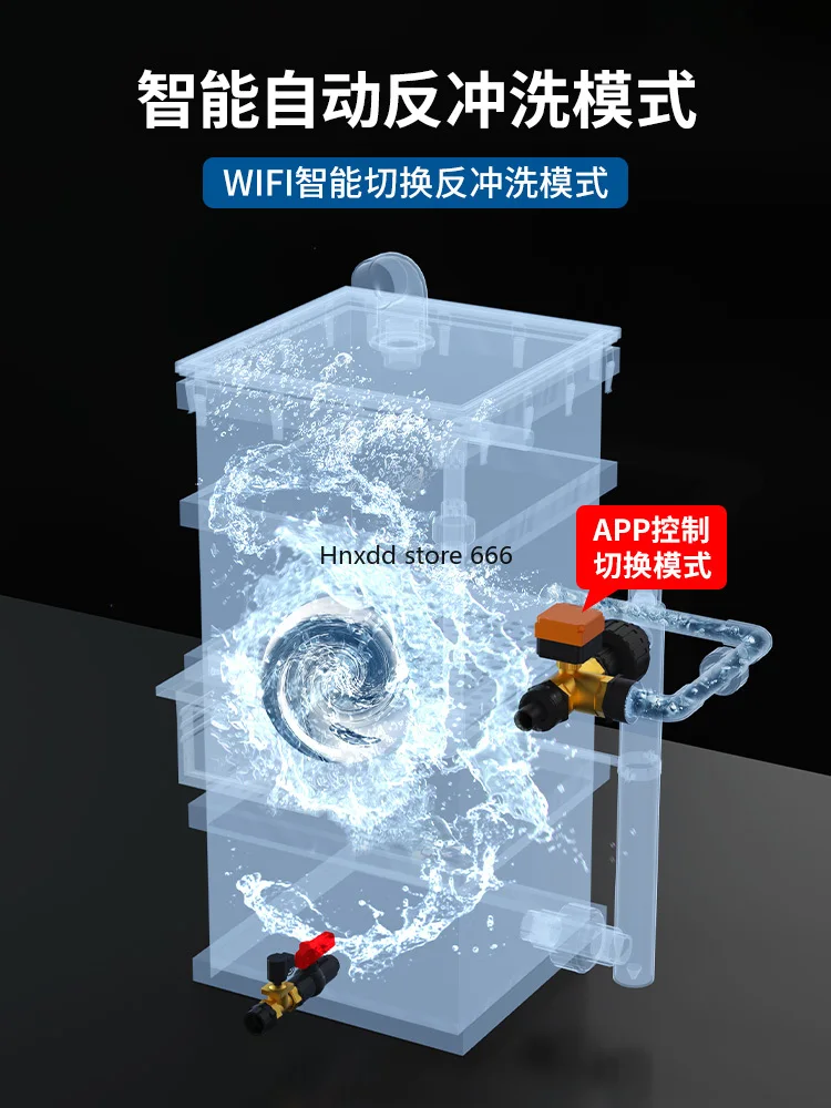 Fish pond filter intelligent automatic backwash water circulation system image 3