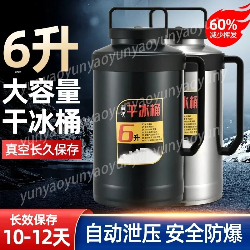 Commercial Household Stainless Steel Ice Bucket Dry Ice Storage Container Large Capacity Explosion-proof Insulation Box