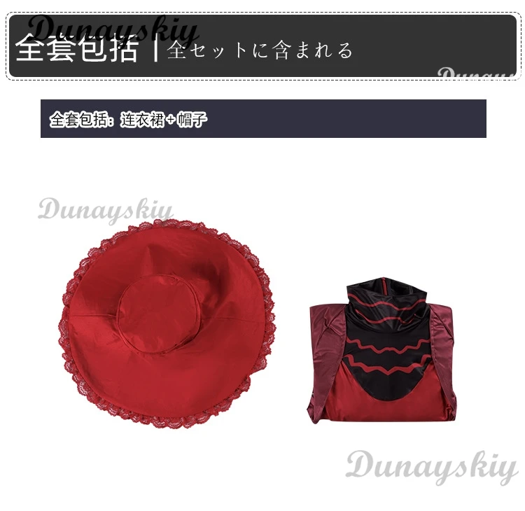 روزي كوسبلاي أنيمي هازبينزين زي شعر مستعار فندق كوس فستان أحمر زي موحد لعب الأدوار حفلة الهالوين مجموعة كاملة للنساء البالغات