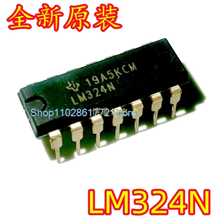 （20PCS/LOT）  LM324N DIP-14 IC