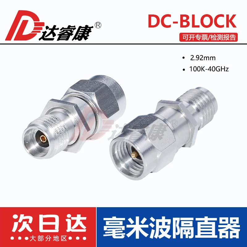 Millimeter Wave DC Blocker 100K-40GHZ 50V Internal DC Blocker 2.92MM Male to Female