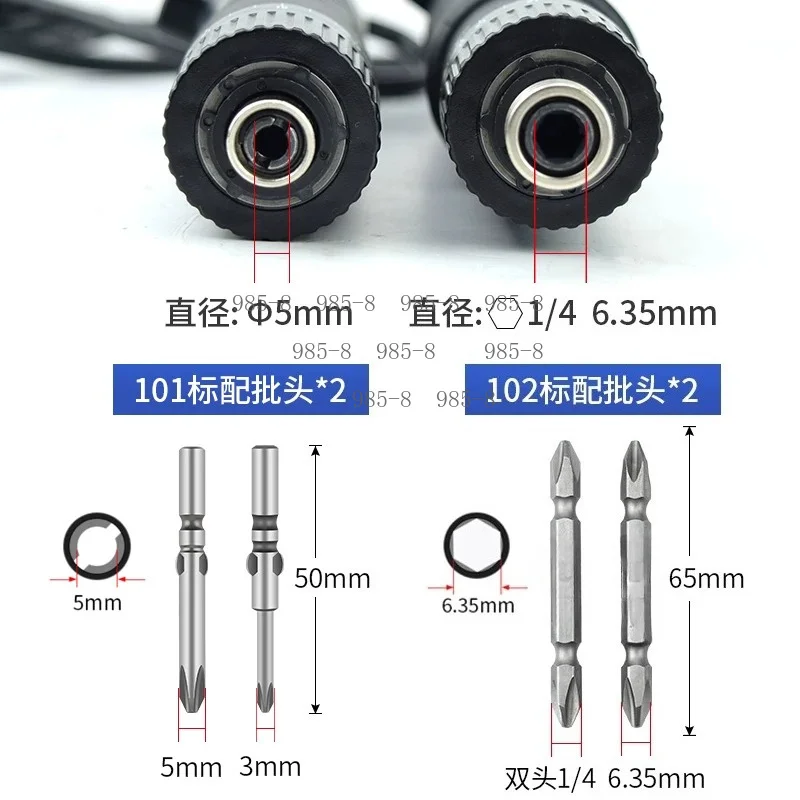 220V Small Straight Shank High Speed Electric Screwdriver Electric Drill Model 102