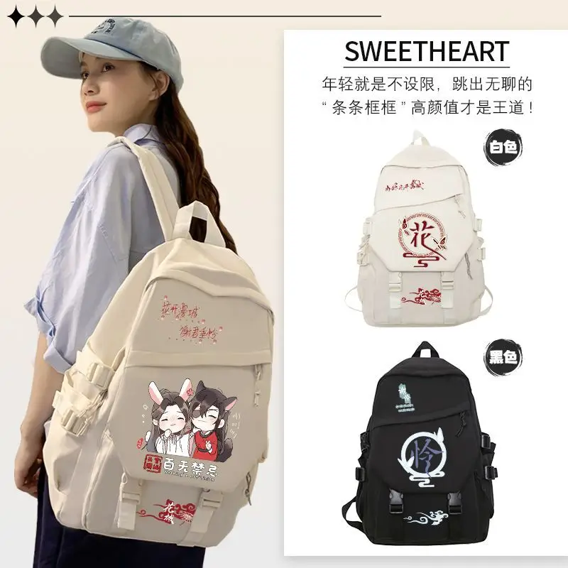 Tian Guan Blessing For Girls 2024 New Large Capacity Junior High School Student Laptop Backpack Double Shoulder Bag Anime
