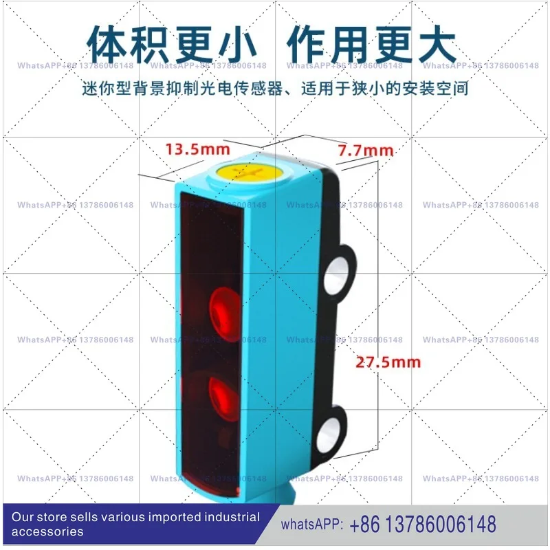 Small diffuse background suppression photoelectric sensor GTB2S-N1451/GTB2S-P1451 spot 4mm