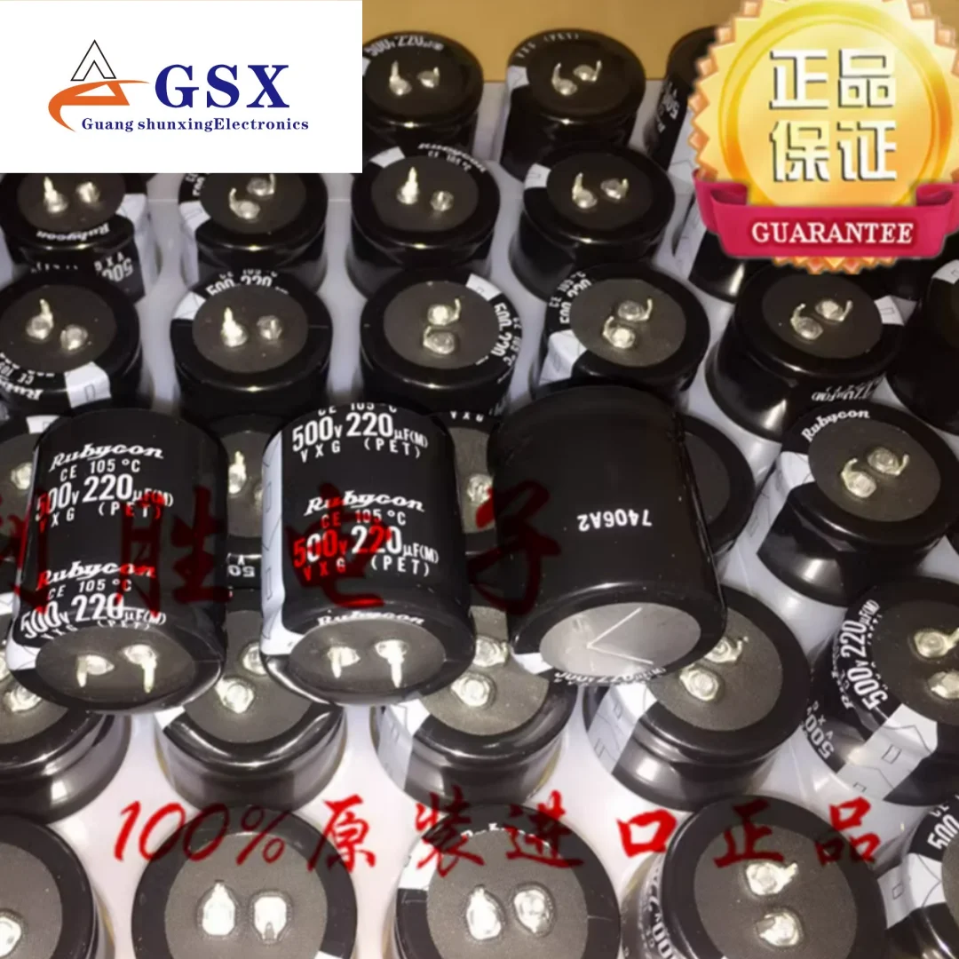 

220UF 500V Japanese Ruby RUBYCON capacitor 500V220UF 35 * 40 VXG