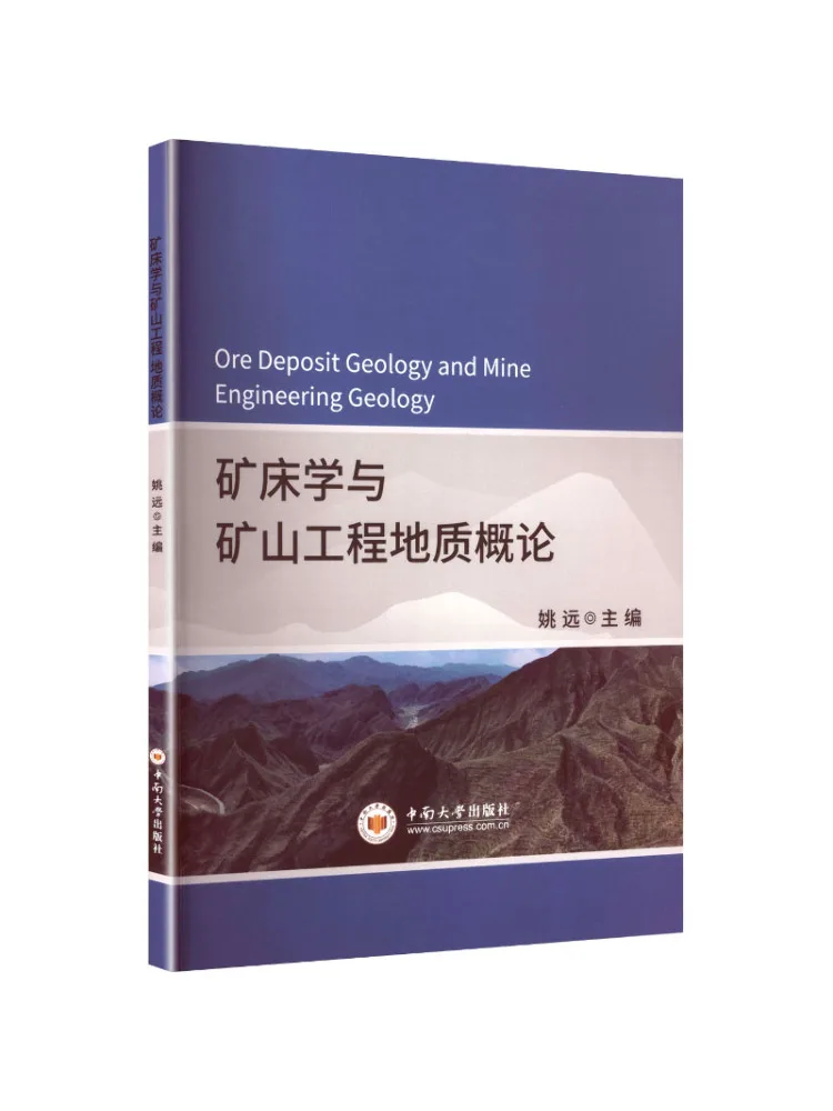 Book-Winshare Introduction To Orebed Science and Mining Engineering Geology