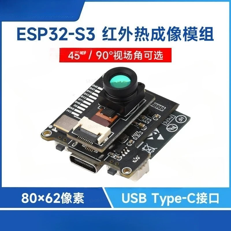 ESP32-S3 Infrared Thermal Imaging Module 80 × 62 Pixel Infrared Array Conventional