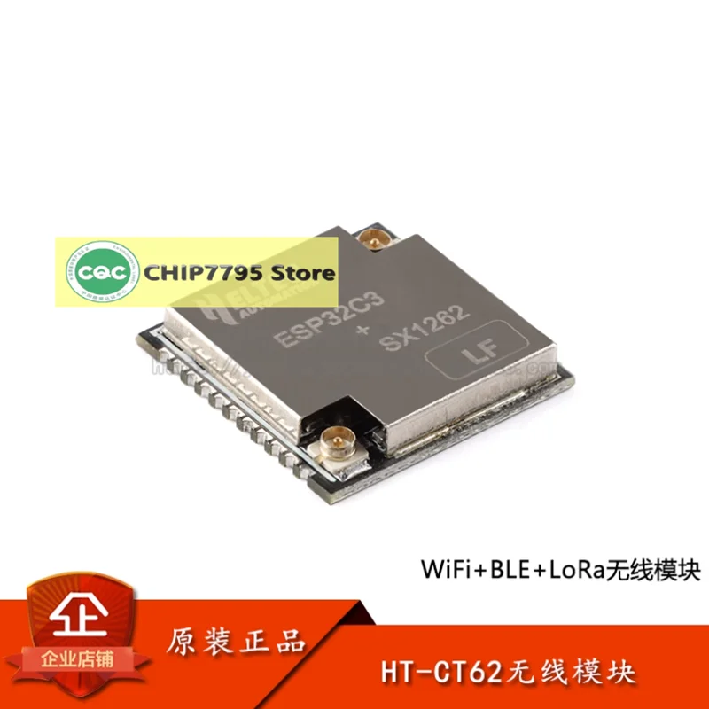 Original Genuine HT-CT62 ESP32C3 SX1262 Chip Module WiFi BLE LoRa Wireless Module