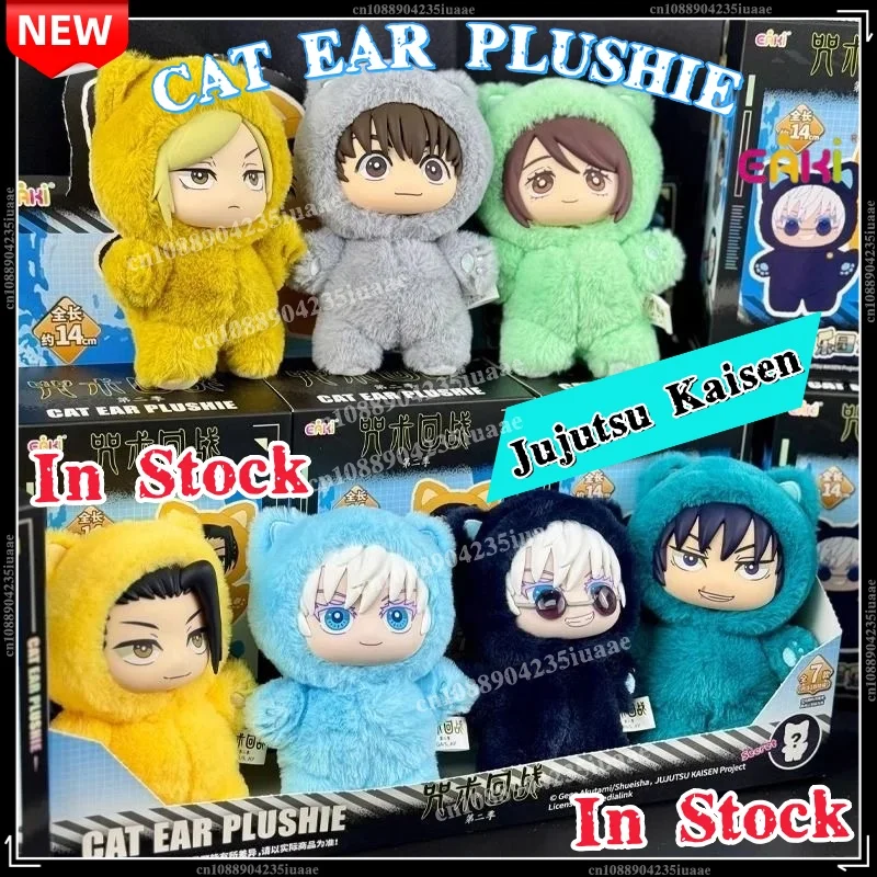 

Оригинальная плюшевая серия Jujutsu Kaisen 2, кошачьи ушки, слепая коробка, загадочная коробка, аниме-фигурка, украшение для комнаты, коллекция для детей, подарок на заказ