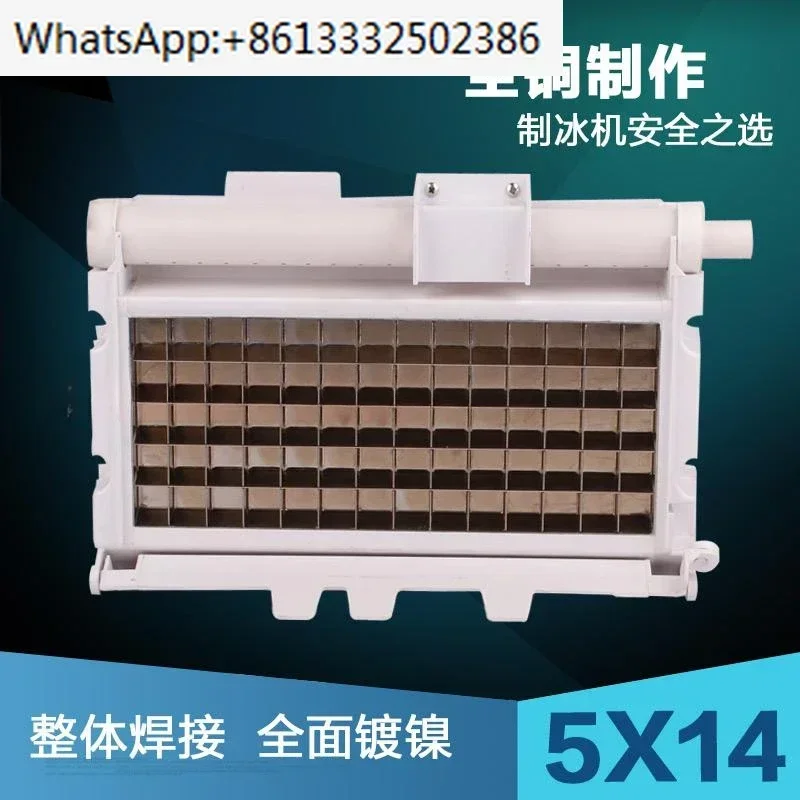 

Ice maker tray 5 * 14 ice grid mold evaporator maker