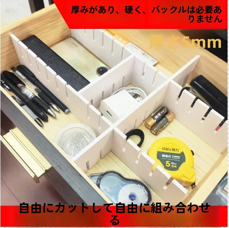 Combination Drawer Organizer Dividers Plastic Storage Box Compartments Underwear Cosmetic Arrangement Partition Plates