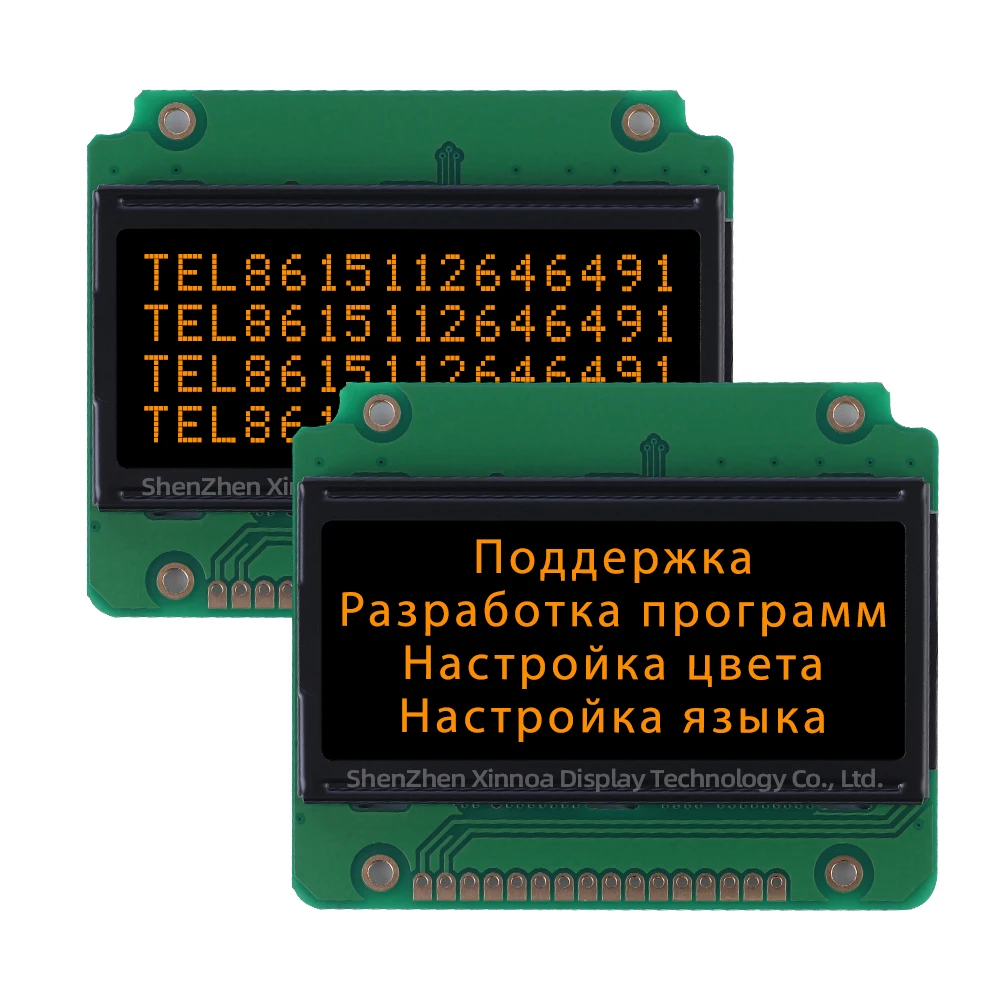 Поддержка разработки схем 1604 LCD 164 16X4 1604 ST7066U BTN черная пленка белый текст русский 1604B символьный ЖК-модуль