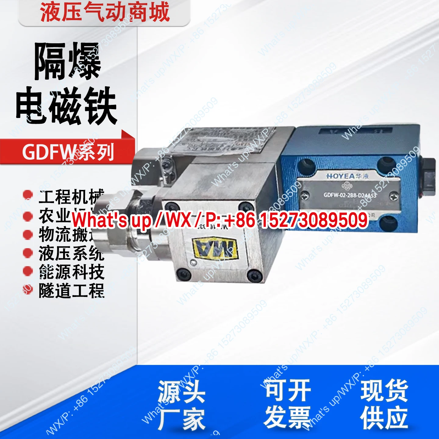GDFW-02-2B2B-D24A Explosion-proof solenoid directional valve GDFW-02-3C6
