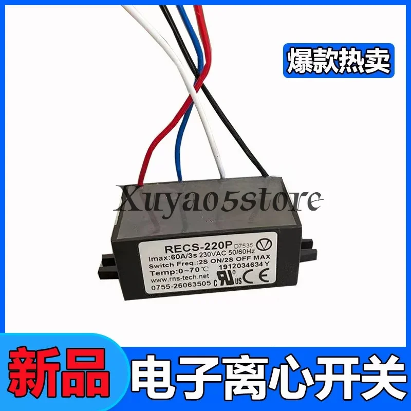 REES-220PL 40A 220V Electronic Switch Single-phase Motor Intelligent Starter