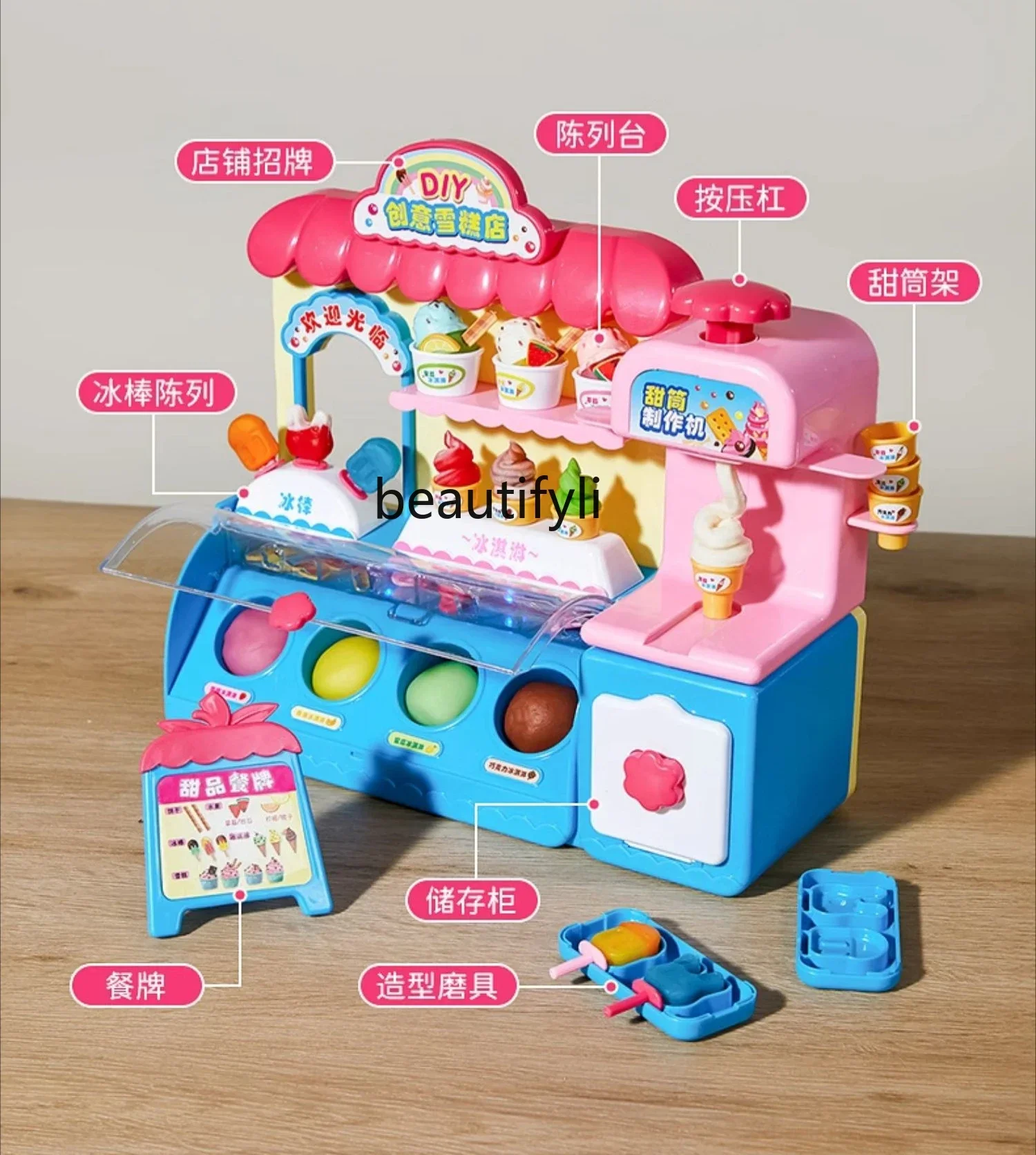Simulazione Play House Gelato Macchina per gelato Auto giocattolo Puzzle Ragazza Regalo di compleanno Principessa