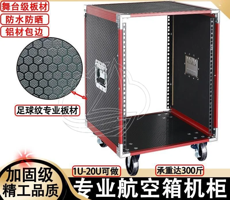 10U 12U 16U Audio Equipment Flight Case, Reinforced Red Edge Portable Mobile Rack Cabinet For Outdoor Amplifier Gear