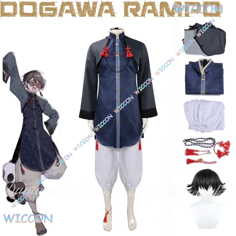 

Cos/Bungo Dogs Аниме Stray Edogawa Rampo Косплей One Of Detective Agency Elders Знаменитый детектив с темным костюмом для косплея