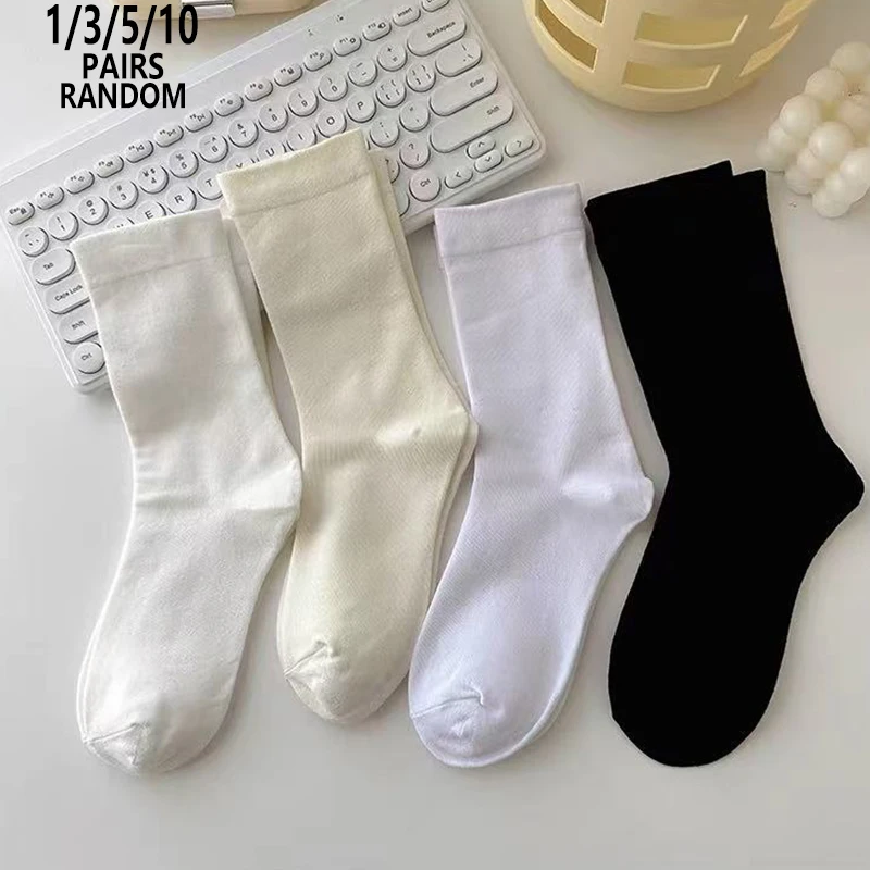 1/3/5/10 Pairs Random Women Classic Basic Solid Maternity Socks, Soft Breathable Minimalist Comfort Pregnancy Daily Socks