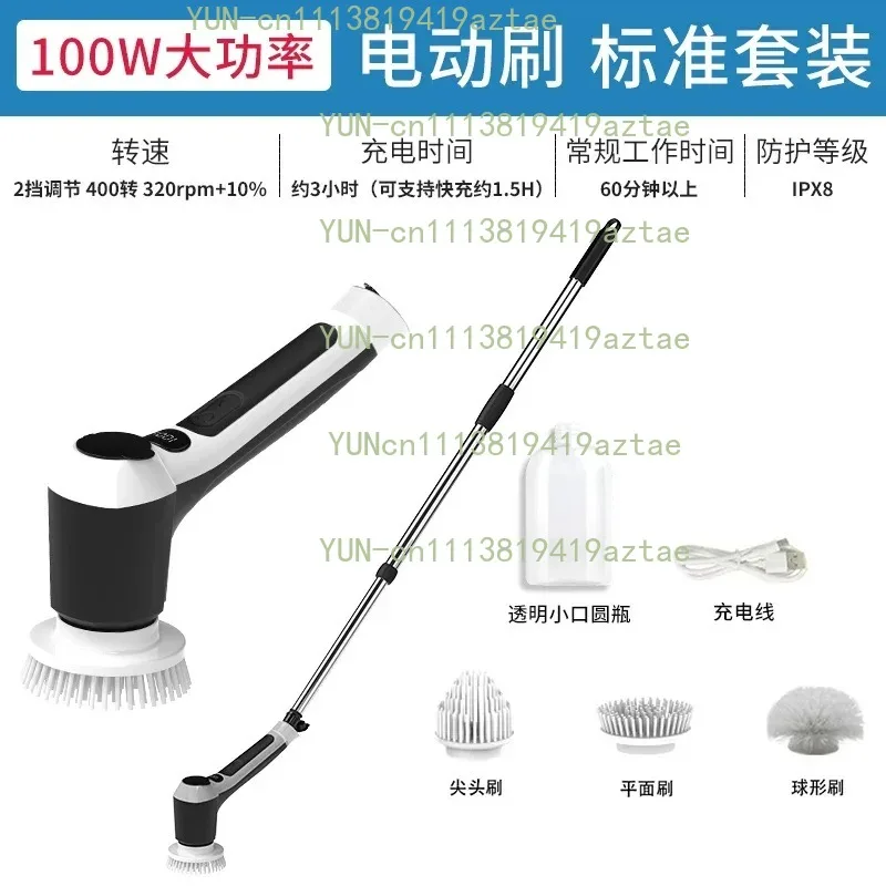 100W High Power Cordless Electric Scrubber Handheld Brush with Replaceable Heads