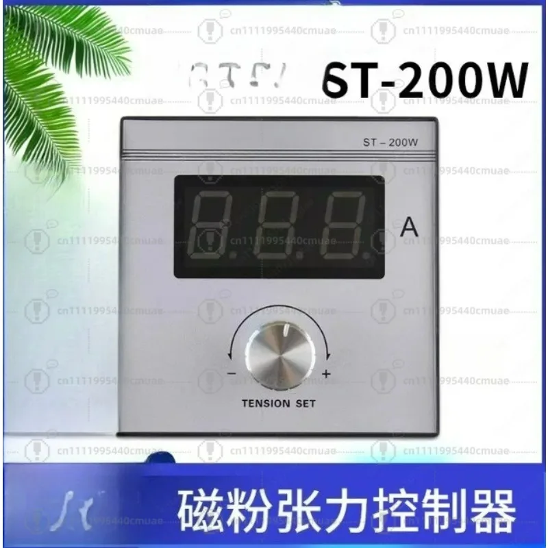ST-200W 3A Digital display tension controller for Magnetic For brake or clutch controller