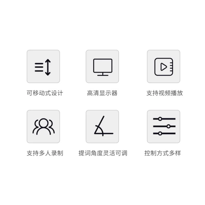 Suitable for Stage Teleprompter 40 Inch Mobile Conference Dedicated High Definition HDMI