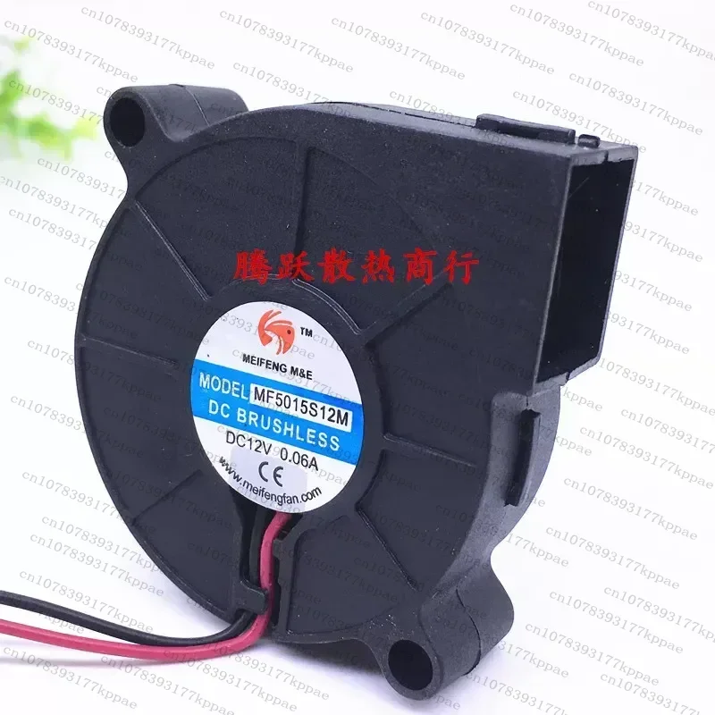 1PCS for MEIFENG MF5015S12M 12V 0.06A 5CM Humidifier Atomizer Blower Silent Fan
