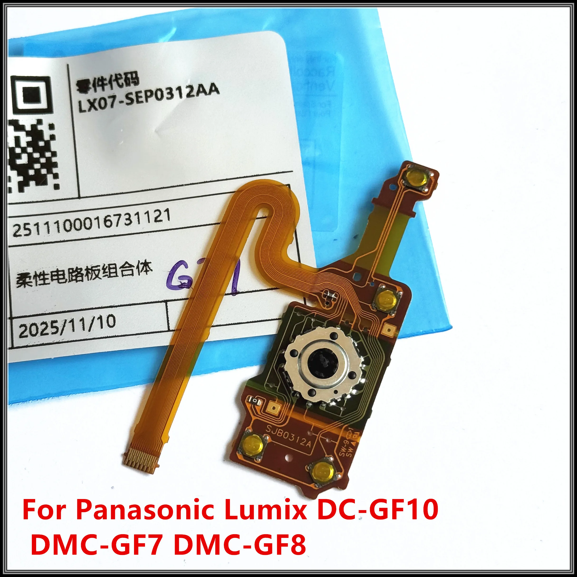 New Repair Parts Fo…