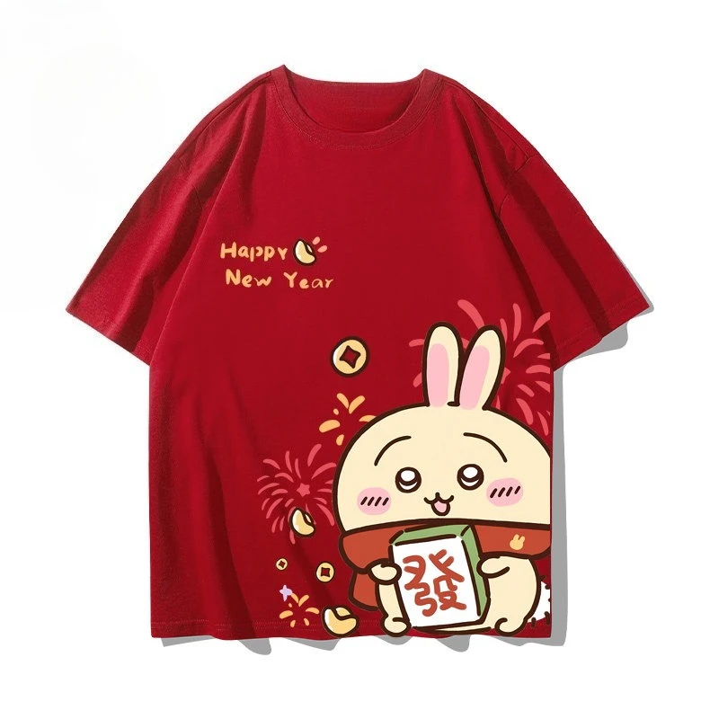 Chinese New Year Rabbit Mahjong 