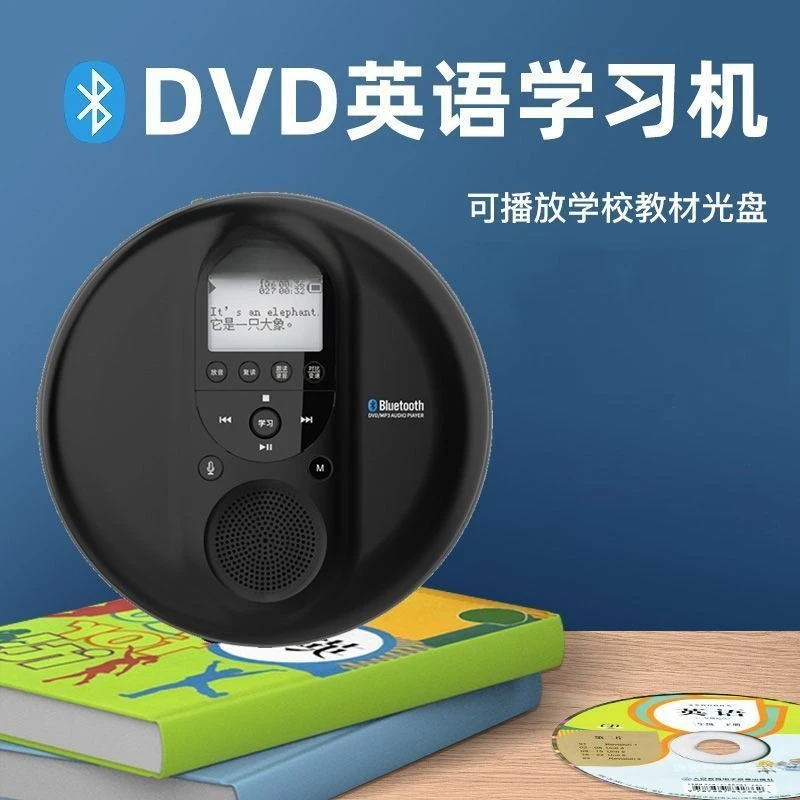 Bluetooth Player CD Player Rechargeable DVD Player Student English Portable Repeater