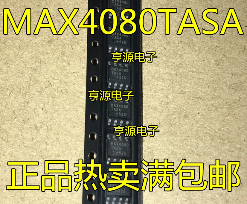 

10PCS MAX4080 MAX4080TASA SOP-8