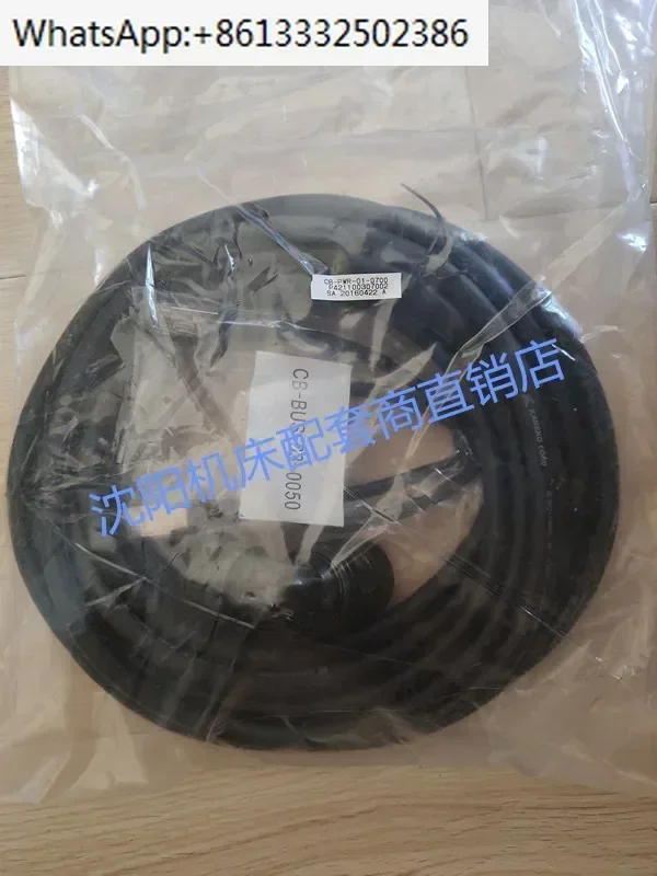 สายไฟแกน A ของเครื่องจักรซีเอ็นซี เซินหยาง รุ่น i5 รหัส CB-PWR-01-0700-B ของแท้ รุ่น CB-ENC-02-0600